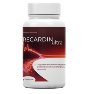 RECARDIN Ultra